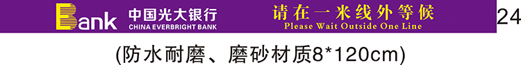 be careful with steps, slide carefully, warning signs, waterproof and wear-resistant, slogan logo, warm reminder, be careful of thresholds, be careful of heads, beware of glass, beware of slopes, frosted, and customized