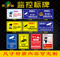 You have entered the 24-hour electronic video surveillance area warning sign logo 110 warning sign safety instructions Electronic monitor logo Warm tips Reflective aluminum PVC custom custom