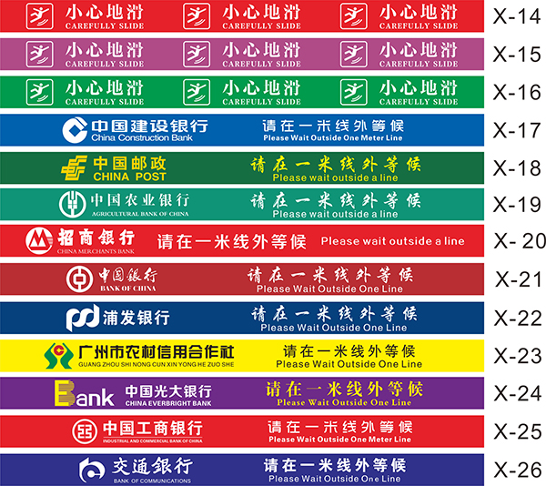 be careful with steps, slide carefully, warning signs, waterproof and wear-resistant, slogan logo, warm reminder, be careful of thresholds, be careful of heads, beware of glass, beware of slopes, frosted, and customized