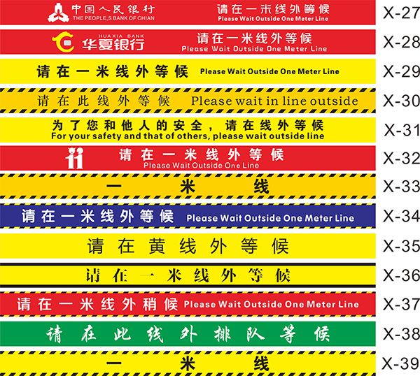 be careful with steps, slide carefully, warning signs, waterproof and wear-resistant, slogan logo, warm reminder, be careful of thresholds, be careful of heads, beware of glass, beware of slopes, frosted, and customized