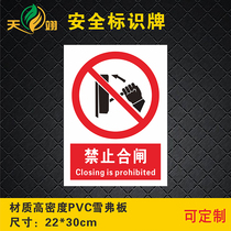 No closing safety signs warning warnings fire signs safety signs safety signs safety signs customization