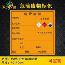 Toxic flammable corrosive hazardous waste signs warning signs hazardous waste labels aluminum placards