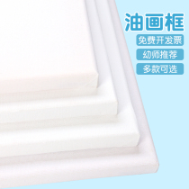 Painted Painting Works Children Painting Wooden Board Painting Diy Graffiti Material Kindergarten Creative Fine Art Drawing Board Production