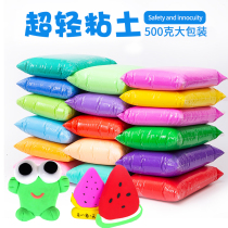 36-color ultra-light clay space clay rubber color clay clay 500g large packaging environmental protection childrens creative handmade