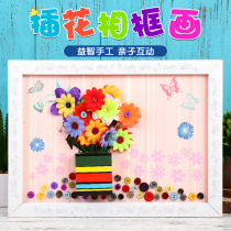 Mothers Day button flowers DIY handmade material Package children 3d sticker cards Kindergarten Creative Button painting