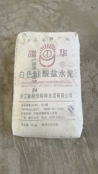 Authentic white cement 325 white cement Shanghai sales conch cement yellow sand red brick adhesive Authentic white cement 325 white cement Shanghai sales conch cement yellow sand red brick adhesive