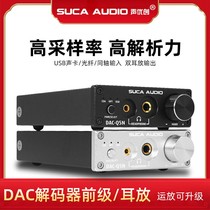 Sound pioneering fever hifi non-destructive digital decoder DAC ear plugging into the 9018 fiber optic coaxial USB sound card