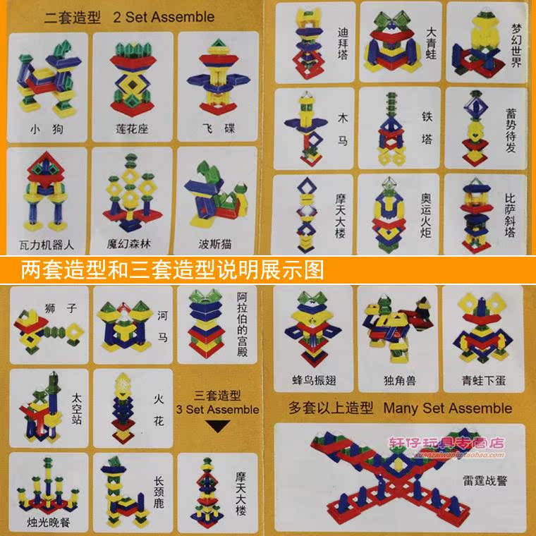 包邮正版魔力转花样塔积木魔方益智玩具立体百变造型变形积木