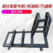 Multifunctional puffing machine Flour puffing machine fried rice machine with diesel engine motor bracket shelf rack