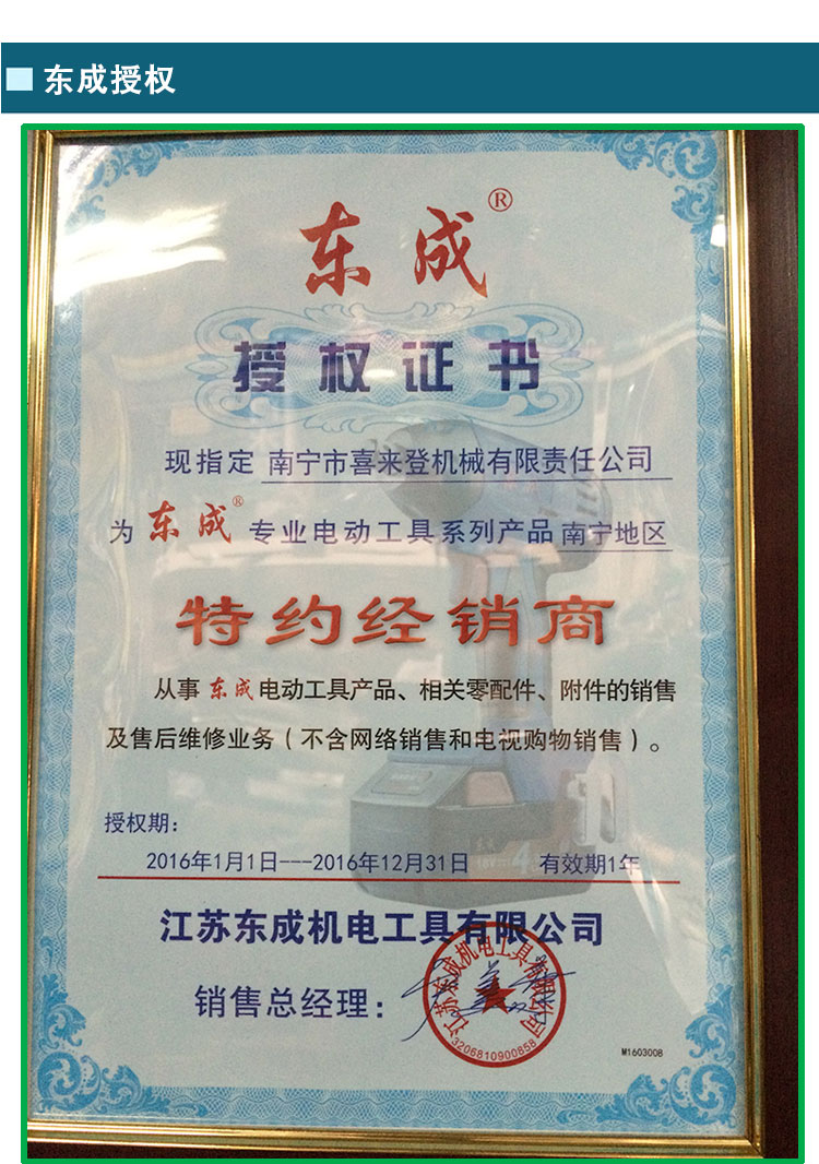 正品包邮东成轻型电锤电钻两用三用冲击钻家用工业级东城电锤电工