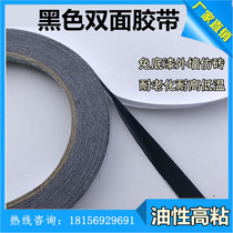 Exterior Wall Sublattice Line Black Free Primer True Stone Paint Adhesive Tape Ultra-thin Black Double-sided Adhesive Brick Sub