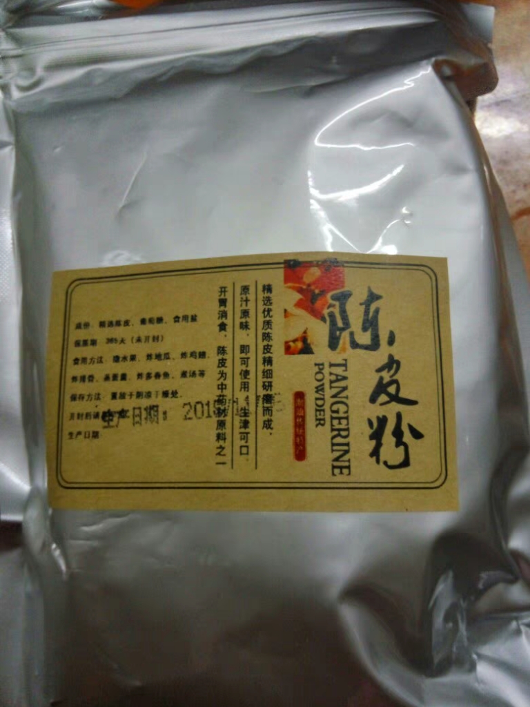 陈皮粉水果配料怎么样,好不好?真实使用测评,第4张 陈皮粉水果配料怎么样,好不好?真实使用测评,第4张
