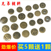 Bronze Mens and Womens Jeans Buckle Metal I-shaped Buckle Tool-Free Clothes Buckle Bib Coat Metal Button