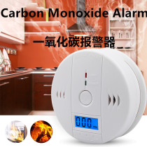  LESHP CO Gas Sensor Detector Carbon Monoxide Poisoning Alarm