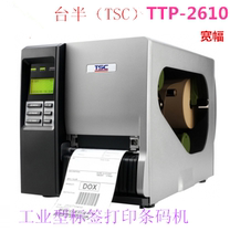 Label Printer bench Half (TSC) TTP-2610 Industrial grade wide (no return)