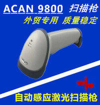 Scanning gun original dress ACAN 9800 barcode laser gun barcode reader DUR9800