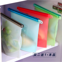 Food grade high temperature resistant silicone preservation bag Sealed bag Refrigerator filling food storage bag Food bag refrigerated bag