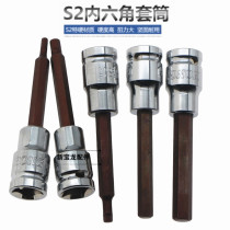 1 2-inch socket socket head high strength pneumatic wrench hexagon socket hexagon screw