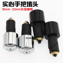 Motorcycle balance piece solid handle plug new King knife boy Prince GN hand handle block Iron