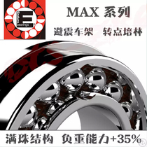USA Enduro Perlin Full Bead Max Series Soft Tail Shockproof Frame Rotation Point Bearing High Strength Sealed