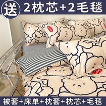 Quilt pure cotton 100 bed 3 four-piece set supplies bedding student dormitory simple bed sheet princess wind quilt cover quilt sheet