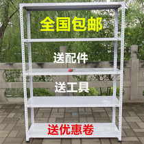 Shelf second-hand clearance rack multi-storey supermarket warehouse storage display rack home stall shelf angle steel