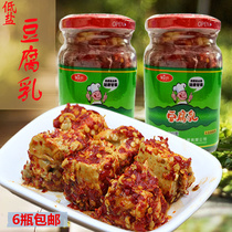 Hunan specialty chopsticks Mo stop mildew tofu handmade Xinhua farmhouse homemade stinky tofu Frankincense spicy 210g