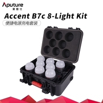 Hertoz B7c full color smart bulb 8 light charging box photography live video outside shoot fill light