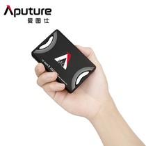Aputure Hertoz MC pocket portable fill light RGB full color color always bright exterior light