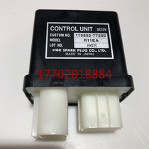 The Yangma engine safely starts the relay 119802-77200