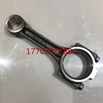 Ocean horse engine accessories 4TNE94 4TNV94 4TNV94 4TNV98 4TNV98T 4TNV98T connecting rod