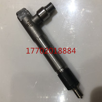 The Yangma 4TNV94 4TNV98 oil injector assembly