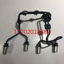 Kubota V2607 Carter C2 6 engine diesel pump tubing high pressure oil pump tubing high pressure tubing