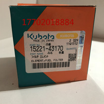1522143170 of Kubota Engine D1005D1105V1505V1305D905 Diesel Filter Diesel Filter
