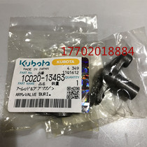 Kubota V3307 Carter C3 3 engine rocker arm T rocker arm T-shaped valve seat 1C020-13463