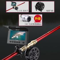 Leqi visual fish finder HD underwater video camera night vision black pit ice raft fishing ice fishing detector