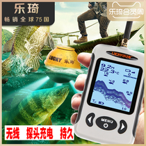 Leqi wireless fish finder visual HD fishing phone smart ultrasonic underwater sonar fish detector night vision