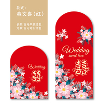 Wedding red envelope wedding supplies red envelope bag creative personality paper red envelope wedding profit seal hard original