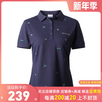 2021 Spring Summer New Columbia Columbia Womens Quick Dry Clothes POLO Short Sleeve T-Shirt PL3108 AR2108