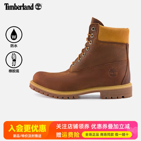 TIMBERLAND TIANBOLAN은 야외 남자 신발 방수 P 면화 6 인치 부츠 큰 노란색 부츠 A628D TIMBERLAND TIANBOLAN은 야외 남자 신발 방수 P 면화 6 인치 부츠 큰 노란색 부츠 A628D