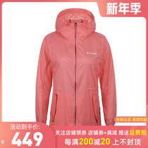 Colombia Columbia Outdoor Womens Sunscreen Breathable Skin Clothes Sunscreen Clothes PL2875