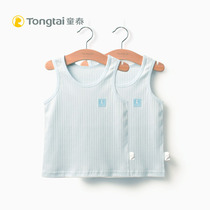 Tongtai baby sleeveless small vest without bone suture bottomless children newborn Spring and Autumn Children Baby clothes 2 pieces