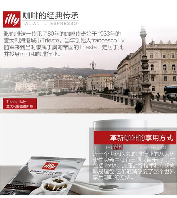 自营illy意利咖啡豆原罐进口阿拉比卡250g3深度烘焙手冲意式美味细腻