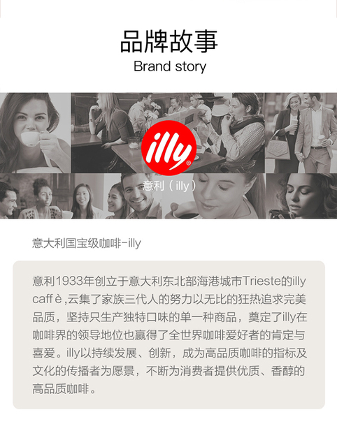 illy咖啡logo设计理念图片