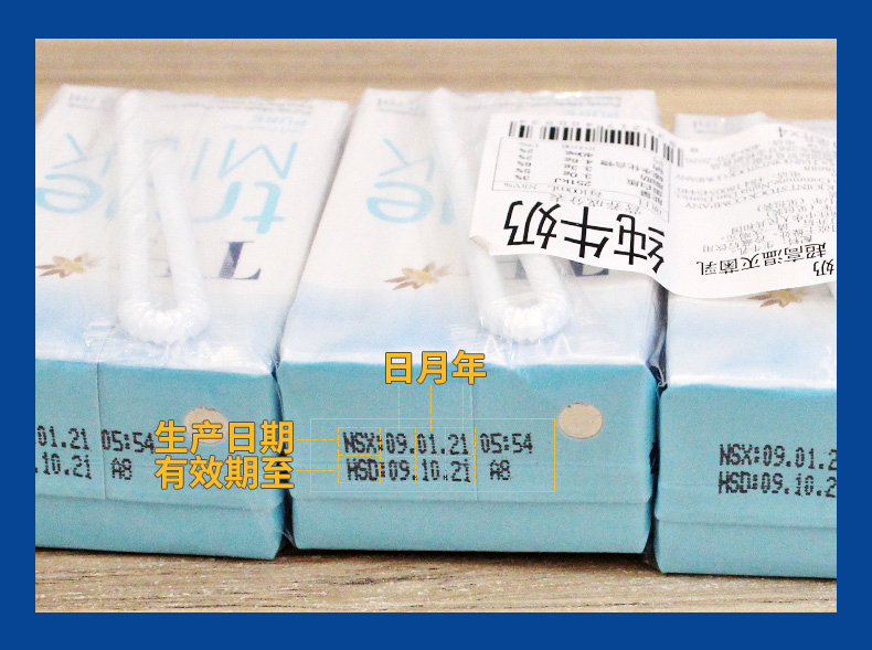 【进口】越南TH儿童原味甜牛奶110ml*24盒