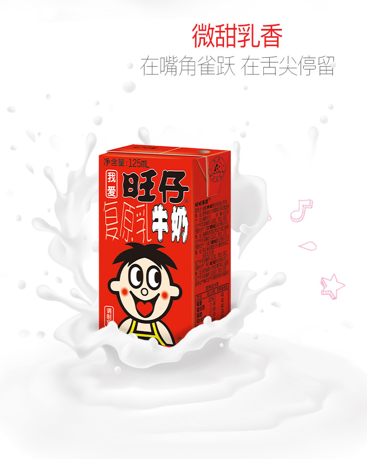 微甜乳香在嘴角雀跃在舌尖停留-推好价 | 品质生活 精选好价