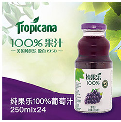 Tropicana1%果汁美国换果乐2950oo%纯果乐100%葡萄汁250mx24-推好价 | 品质生活 精选好价