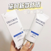 New Japanese Deke AG multiple sunscreen cream SPF50 dry skin moisturized and non-greasy 60ml