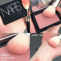 NARS monochrome blush plate new color behave gina tempted treasure blush Taj Mahal climax