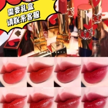 ysl Saint Laurent round tube lipstick fan charm lipstick cut male 4 46 81 83 84 87 square tube 1 13